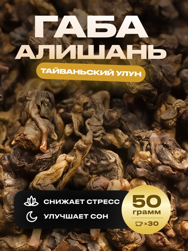 Пример карточки